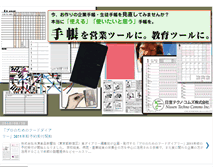Tablet Preview
