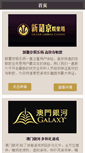 Mobile Preview