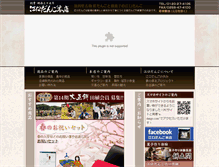 Tablet Preview