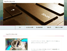 Tablet Preview