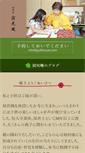 Mobile Preview