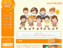 Tablet Preview