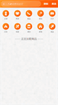 Mobile Preview