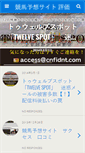 Mobile Preview