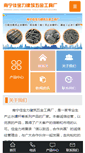 Mobile Preview