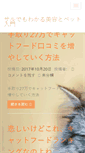Mobile Preview