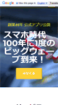 Mobile Preview