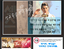 Tablet Preview