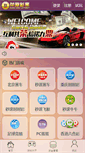 Mobile Preview