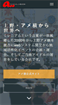 Mobile Preview