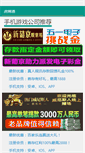 Mobile Preview