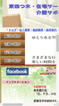 Mobile Preview