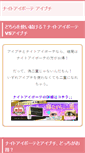 Mobile Preview