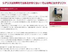 Tablet Preview