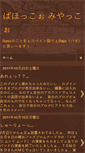 Mobile Preview