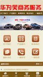 Mobile Preview
