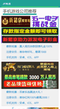Mobile Preview