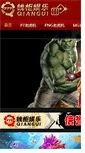 Mobile Preview