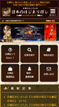 Mobile Preview