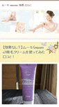 Mobile Preview