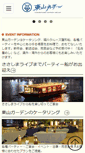 Mobile Preview