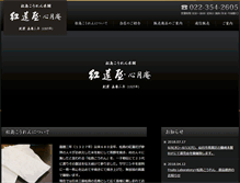 Tablet Preview