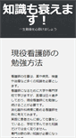 Mobile Preview