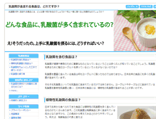 Tablet Preview