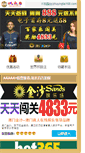 Mobile Preview