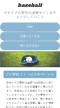Mobile Preview