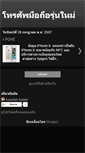 Mobile Preview