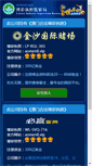 Mobile Preview