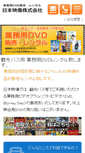 Mobile Preview