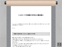 Tablet Preview