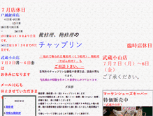 Tablet Preview