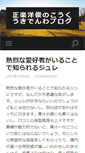 Mobile Preview
