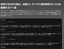 Tablet Preview