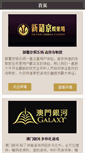 Mobile Preview