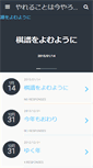 Mobile Preview