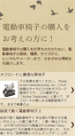 Mobile Preview
