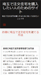 Mobile Preview
