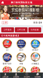 Mobile Preview
