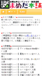 Mobile Preview
