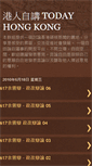 Mobile Preview