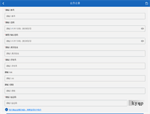 Tablet Preview