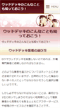 Mobile Preview
