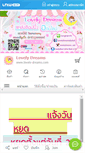 Mobile Preview