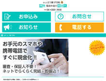 Tablet Preview