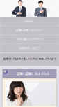 Mobile Preview