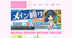 Desktop Preview